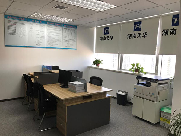 公司風(fēng)采6 公司風(fēng)采6