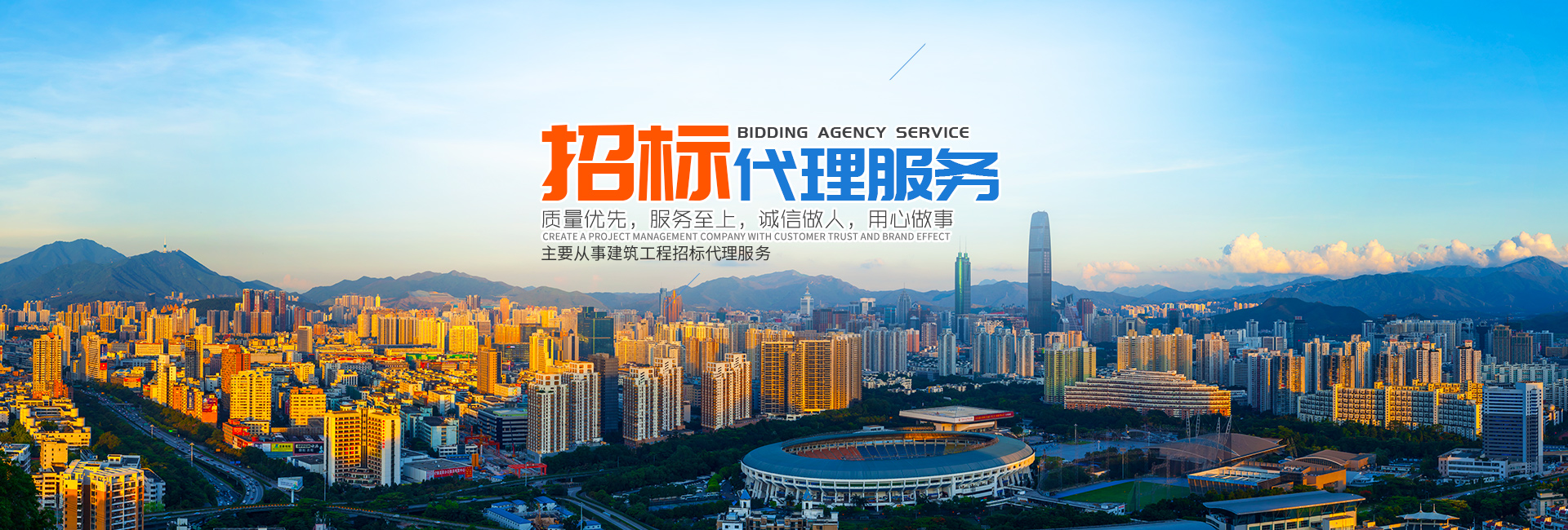 湖南天華工程項(xiàng)目管理有限公司_長(zhǎng)沙建筑工程項(xiàng)目管理|建筑工程預(yù)算
