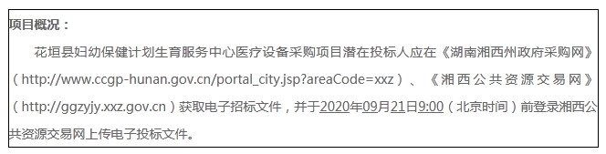 湖南天華工程項(xiàng)目管理有限公司,長(zhǎng)沙建筑工程項(xiàng)目管理,建筑工程預(yù)算