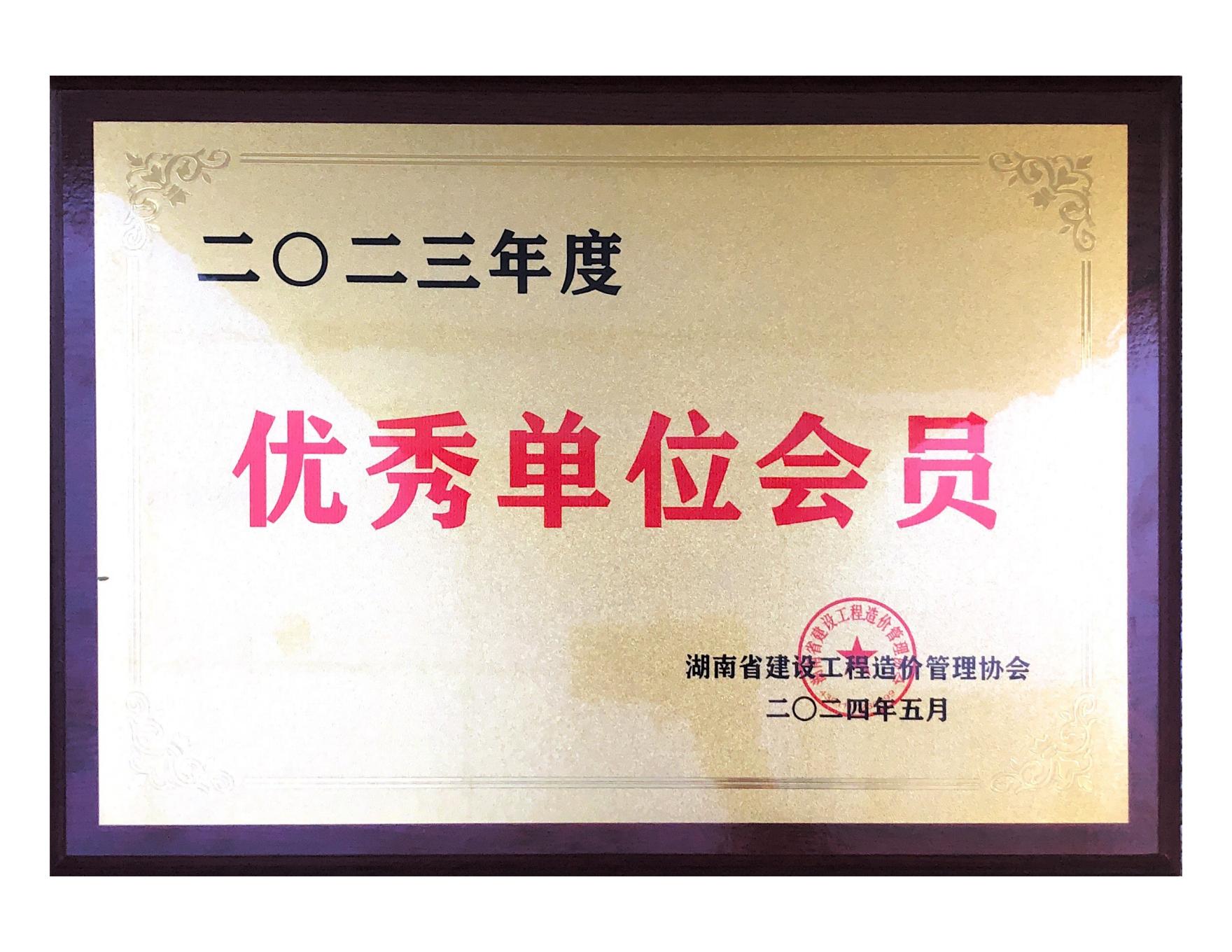 湖南天華工程項目管理有限公司,長沙建筑工程項目管理,建筑工程預算 湖南天華工程項目管理有限公司,長沙建筑工程項目管理,建筑工程預算