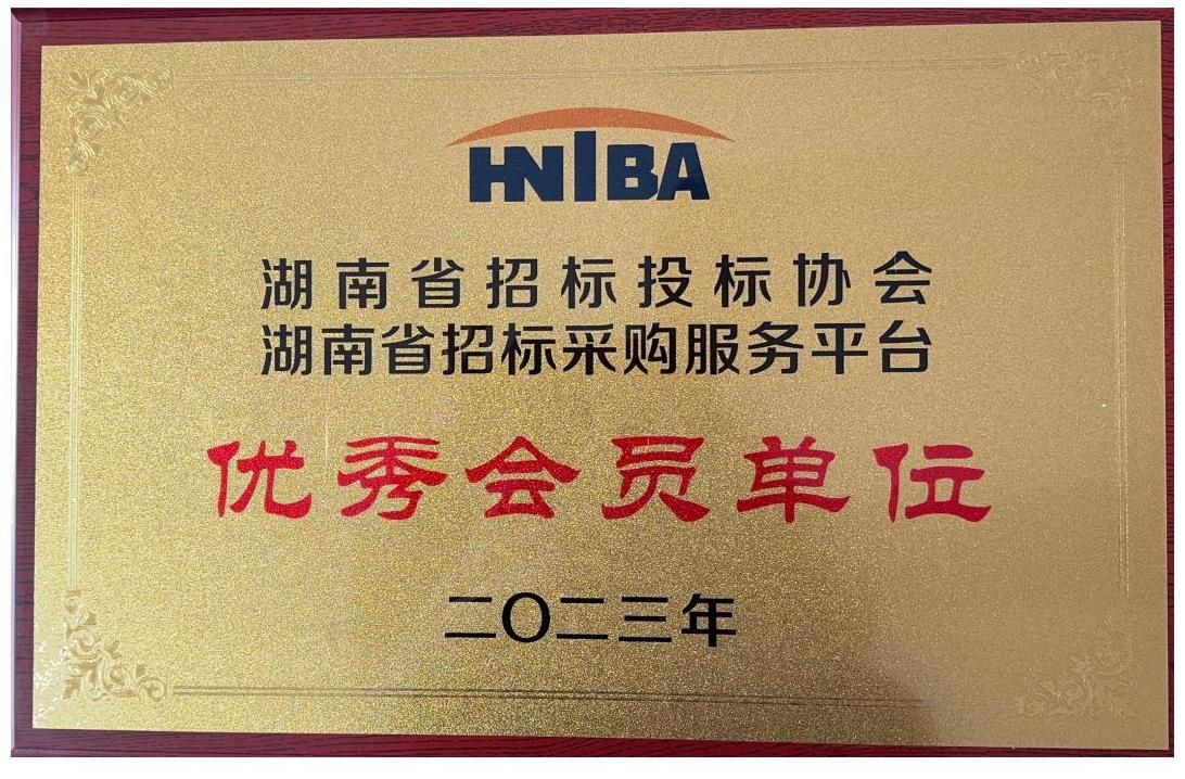 湖南天華工程項(xiàng)目管理有限公司,長(zhǎng)沙建筑工程項(xiàng)目管理,建筑工程預(yù)算 湖南天華工程項(xiàng)目管理有限公司,長(zhǎng)沙建筑工程項(xiàng)目管理,建筑工程預(yù)算